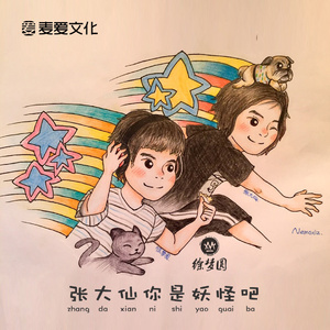 日韩三级片自拍视频
