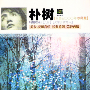 日韩三级片自拍视频
