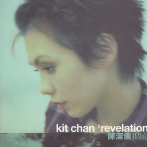 日韩三级片自拍视频
