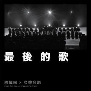 日韩三级片自拍视频
