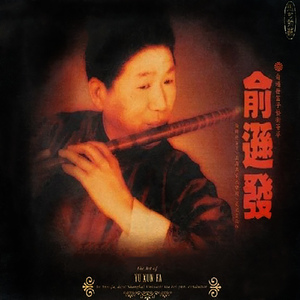 日韩三级片自拍视频
